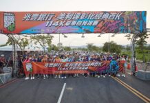19國逾5000車友齊聚彰化挑戰經典114K路線 年度自行車盛事登場