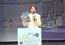 影音/ 影像發聲拒絕賄選!竹市「2026反賄之鏡」競賽啟動 高虹安市長號召全民用影像挺清廉