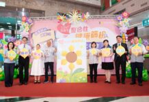 嘉義市115年整合性健康篩檢啟動 新增身體組成分析、持續推動無痛腸胃鏡