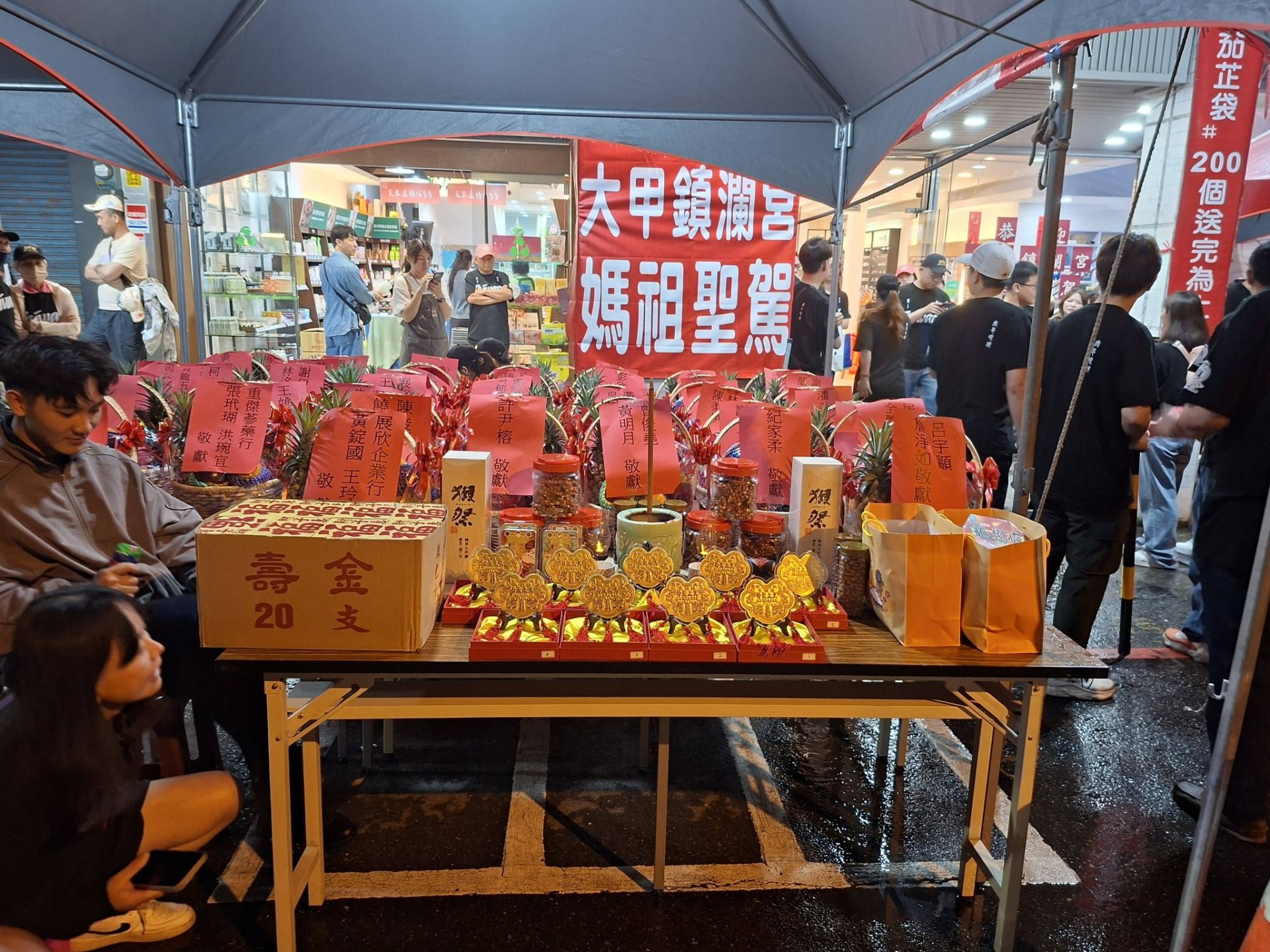 大甲媽祖回鑾熱潮！宏恩眼鏡第12年設點接駕　萬份蔬食、壓轎金結緣感動香客