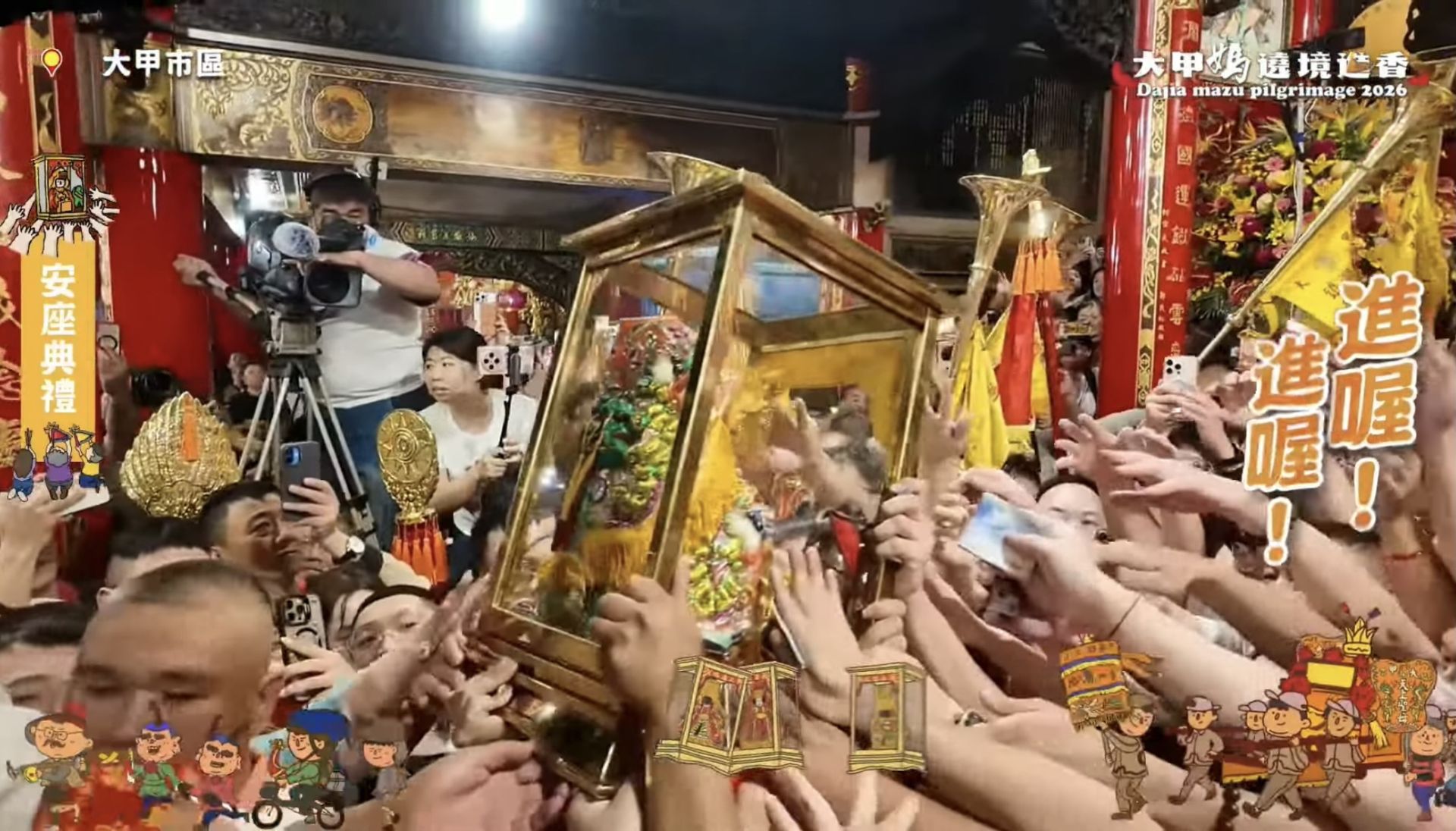 大甲媽安座爆亂象！信眾拿信用卡、鈔票猛刮神像　命理師提醒：恐求財不成反失禮