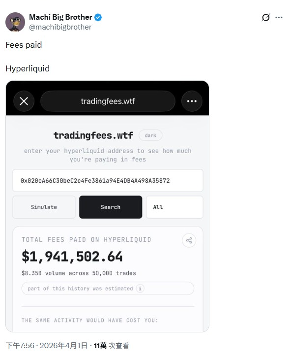 黃立成表示：我從不會輸，要嘛贏，要嘛被清算。（圖／翻攝X）
