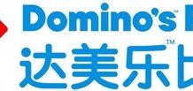 达势股份-達美樂中國2026第一季度持續擴張,驗證可複製的門店經濟模型