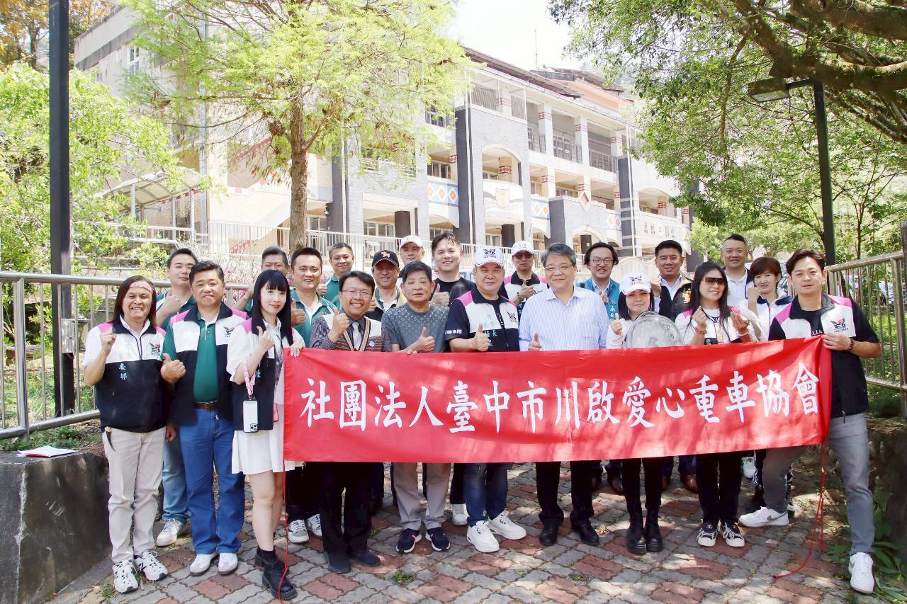 川啟愛心重車協會走入和平山城　串聯企業資源推動偏鄉教育與敬老關懷