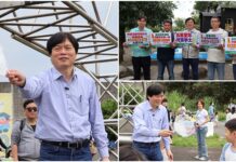 發表「五星童年·兒童夢土」政見 林國漳:打造健康、快樂、安全的成長環境