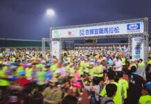 杏輝宜蘭馬拉松起跑 3252位跑者參賽