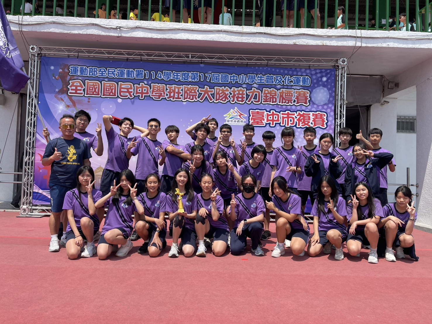 葳格國中部同學於獲獎後激動合影。