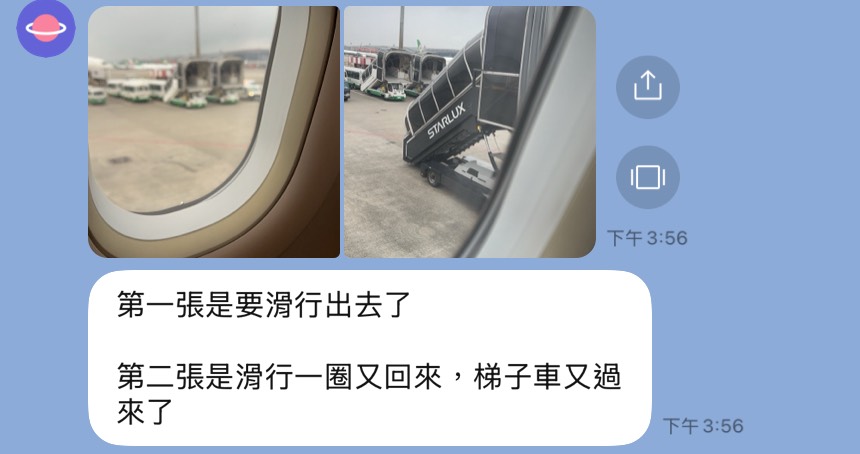 星宇航空JX761延誤逾1小時！旅客稱「加油問題」　官方回應：機務因素調整