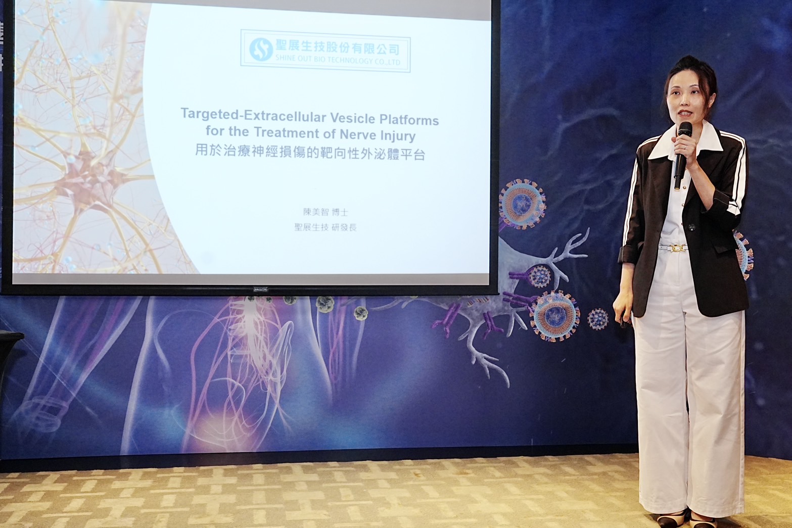 聖展生技陳美智研發長說明，αITG EV導航載體能精準辨識並定位受損區域，同時在內部裝載可促進神經修復的BDNF mRNA，抵達病灶後可發揮較強的免疫與代謝調節功能。