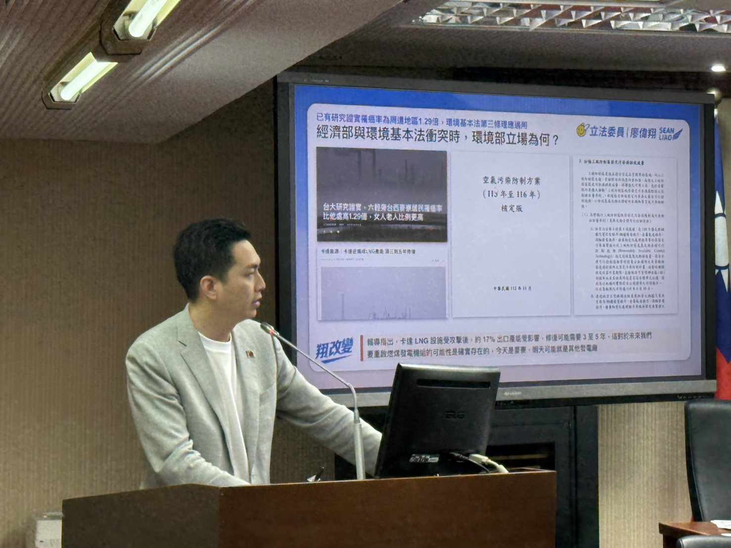 麥寮燃煤機組重啟惹議　廖偉翔批環境部「缺席把關」籲建立環境檢核機制