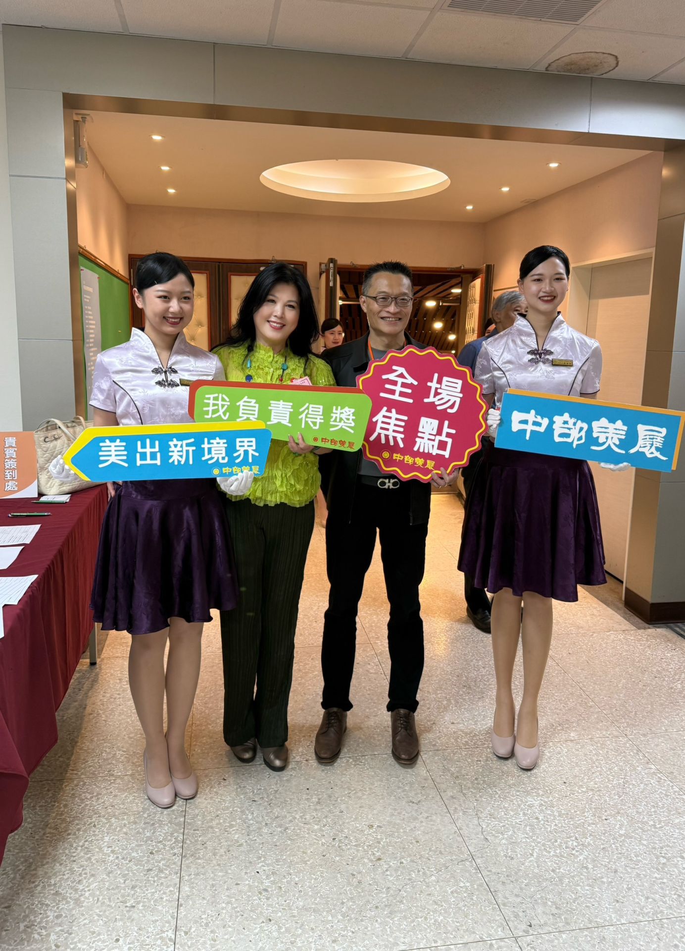 廖庭玉〈鏡花園〉成焦點　第73屆中部美展展現生活與藝術交織