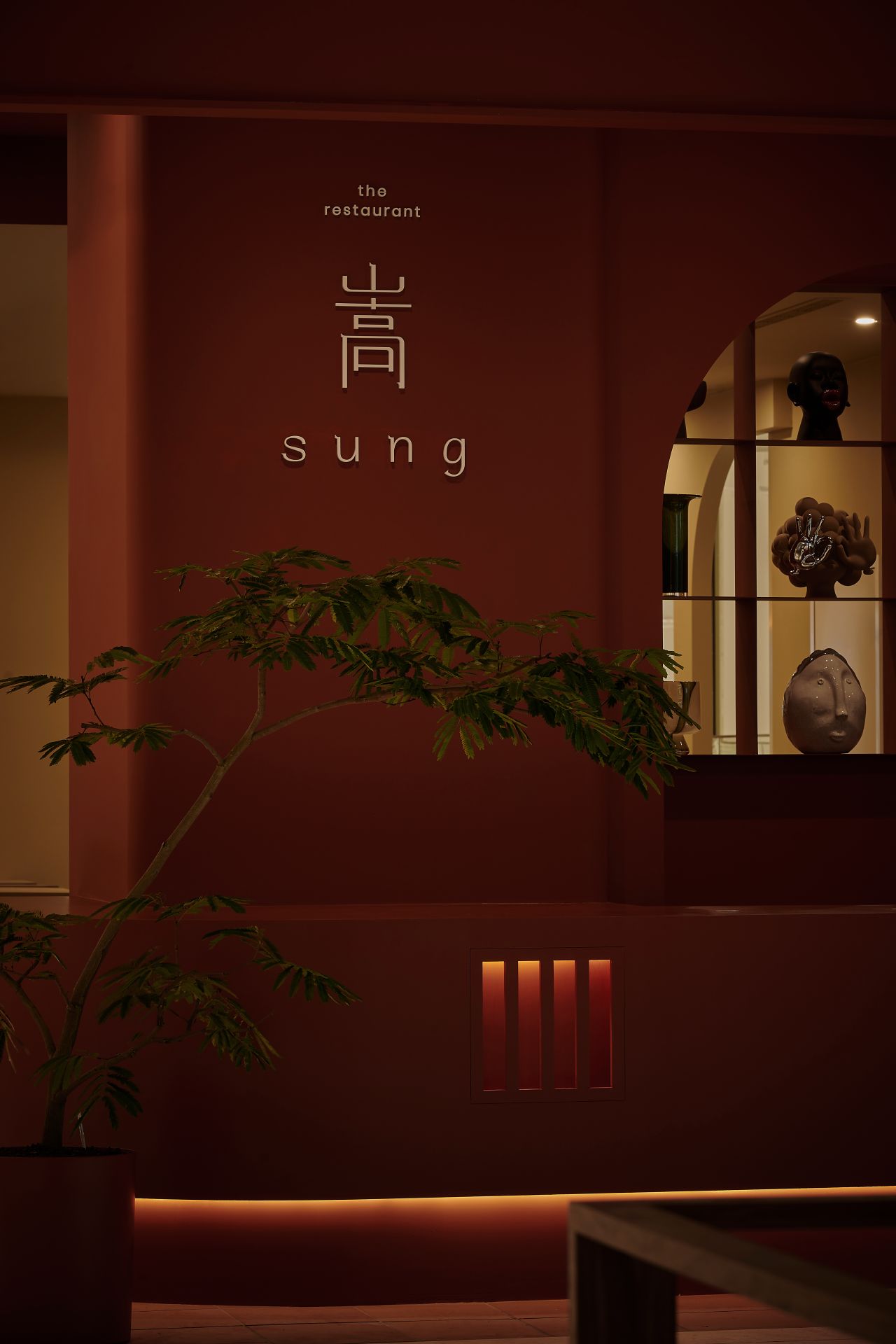 尊鴻集團首度進軍百貨！「嵩 sung」進駐台中漢神 打造跨文化餐桌新體驗