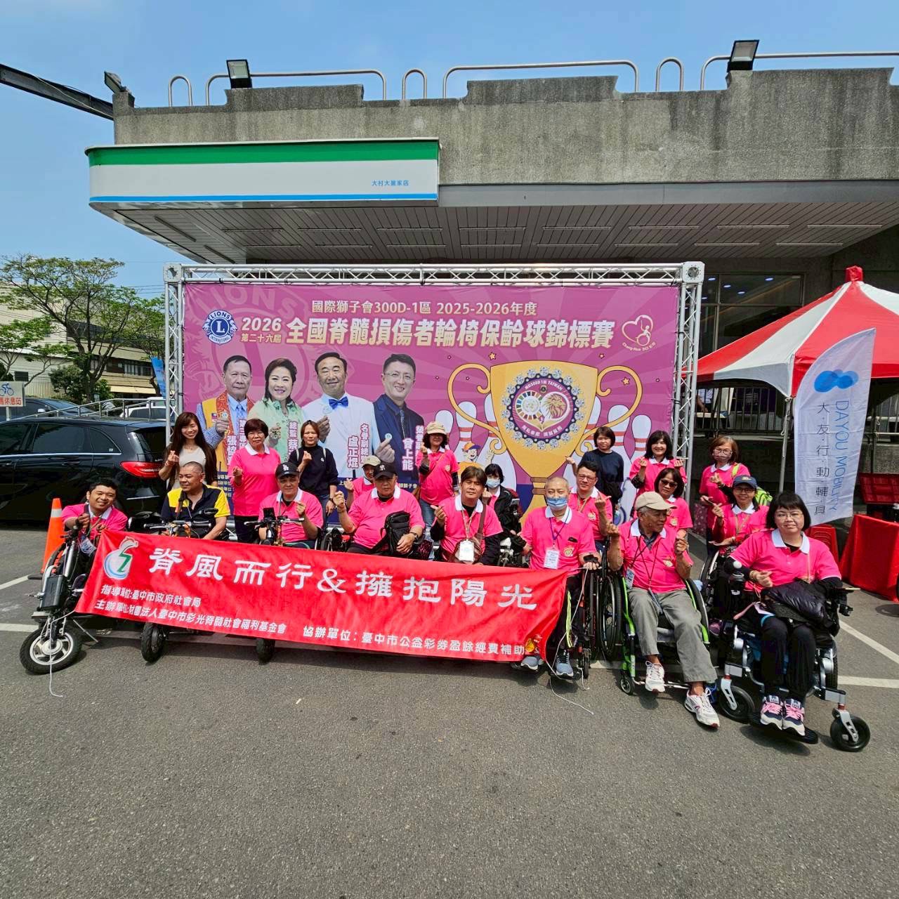 輪椅不缺席!百人隊伍走進大甲媽祖遶境 彩光基金會倡議無障礙參與與重建願景