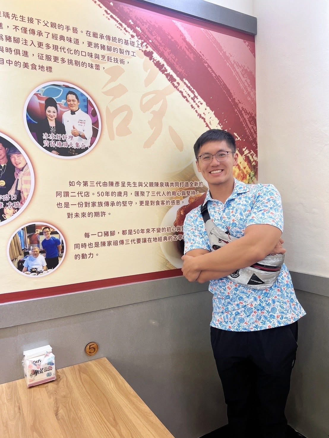 從溪湖到東京!彰化溪湖陳家祖傳豬腳爌肉飯快閃日本 傳承50年老味道