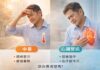 以為冬天才要顧心血管?高溫其實更容易踩到的 3 個風險