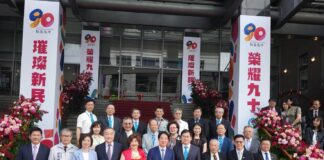 ▲董事長劉昭惠、校長許永昌與各界重要貴賓合影，展現新民深厚辦學成果與廣大社會支持力量。