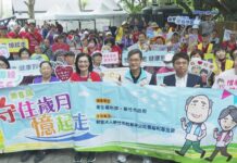 守住歲月憶起走 杜華公益健走十八尖山登場