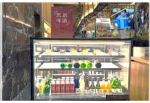 享沐時光攜手苑裡農會引進「天后啤酒」串聯農業轉型與旅遊新體驗