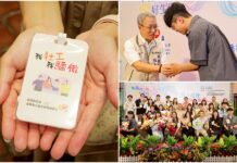 迎接全國社工日 宜縣表揚25位傑出社工與社福夥伴