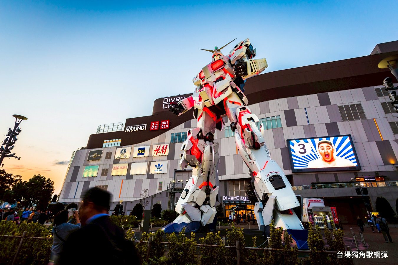 母親節孝親商機升溫　旅行社推「沖繩價玩東京」搶市