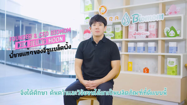 Jisoo親哥妻子出面，控告遭老公家暴。（圖／翻攝YouTube）