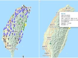 0405凌晨有感地震 震央在花蓮近海 最大震度4級