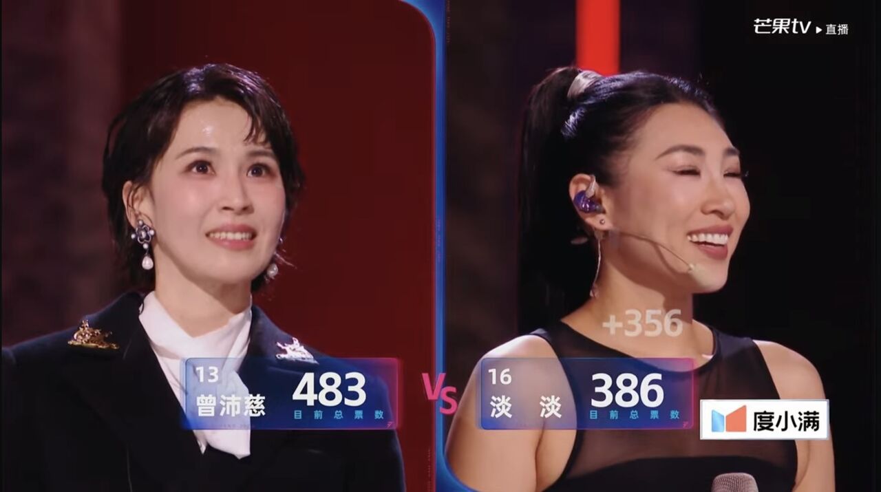 曾沛慈初舞台演唱〈一個人想著一個人〉。（圖／翻攝乘風2026YouTube）