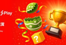 打機賺錢:ShopBack引領「玩轉購物」新浪潮 累計發放超過500萬港元現金獎賞 沉浸式「玩轉復活彩蛋」盛大啟動