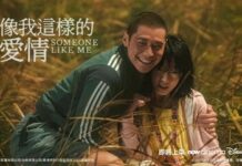 Now TV網羅全港最多金像獎提名電影 五套最佳女主角候選作品全部有得睇