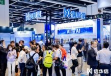 信華信實力亮相2026香港國際創科展 – 以AI賦能數智創新