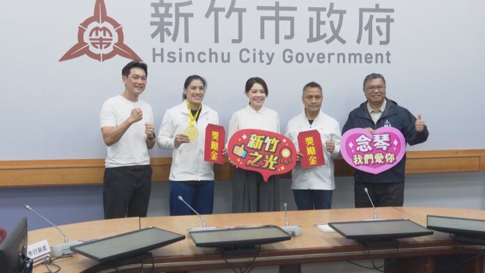 陳念琴勇奪亞錦賽金牌 高虹安頒獎嘉勉