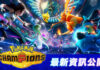 《Pokémon Champions》最新資訊公開!決定於4月8日發布