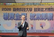 嶺東科大舉辦2026就業徵才博覽會 吸引近70家知名企業進駐帶來2500職缺