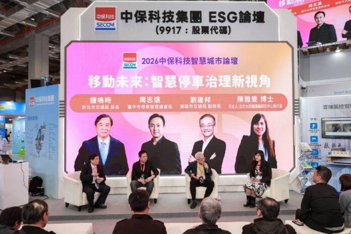 智慧停車推動