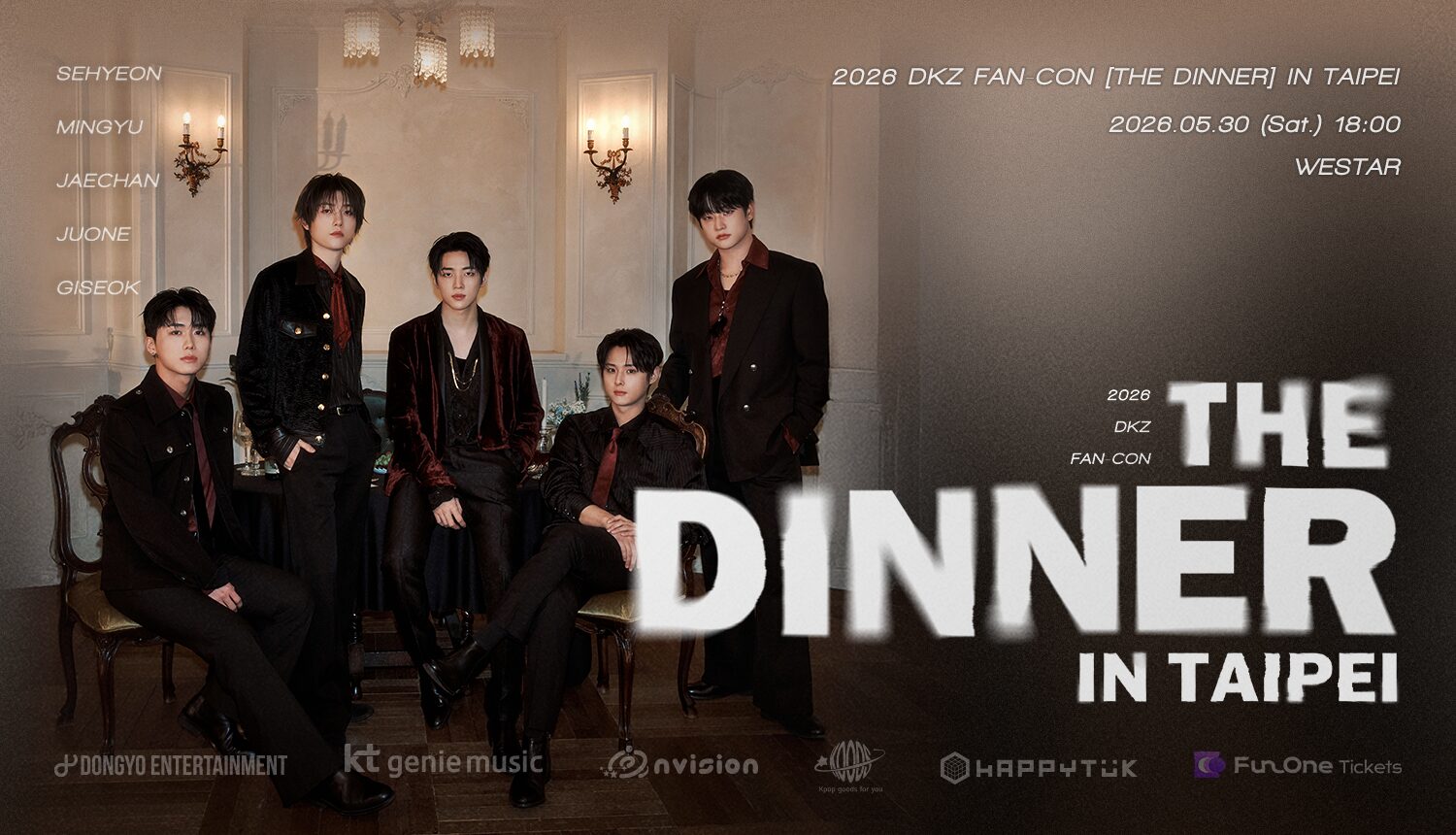 韓流男團DKZ五帥珉奎、勢泫、注沅、宰燦與起碩首次來台全到齊。（圖／幻創行銷）