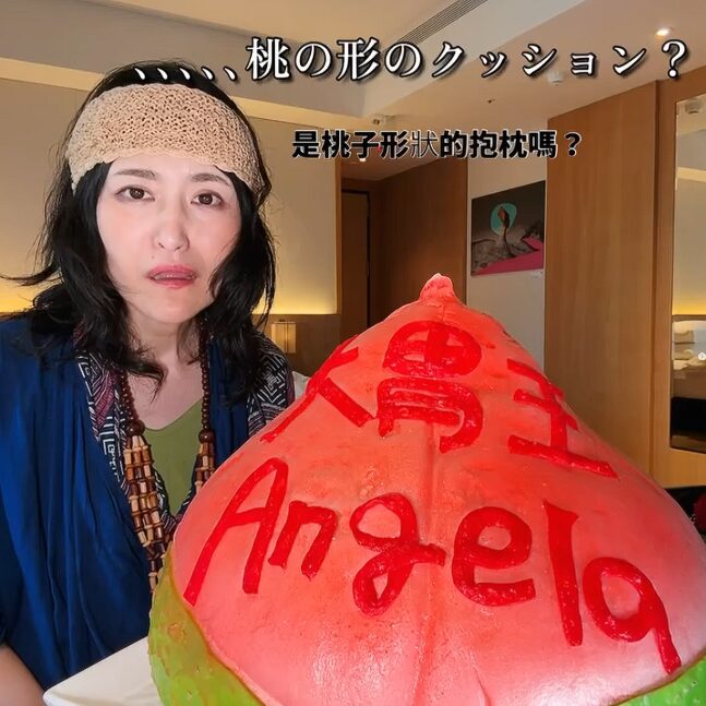 安潔拉佐藤回到房間後看到巨型壽桃。（圖／翻攝安潔拉佐藤IG）