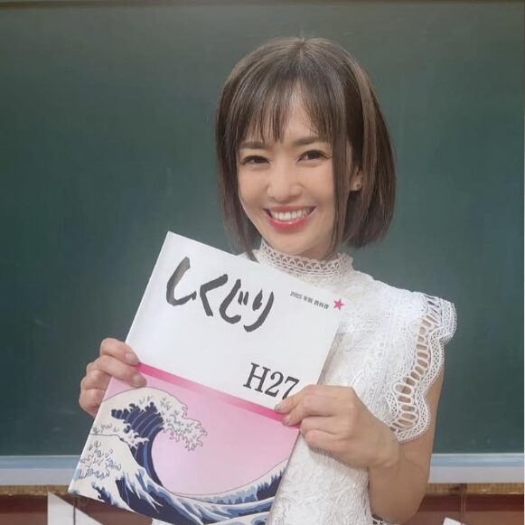 蒼井空自爆曾與山本裕典發生一夜情。(圖/翻攝蒼井空IG)