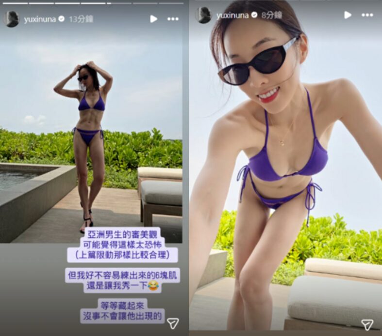 夏語心解放比基尼，展現六塊肌。（圖／翻攝夏語心IG）