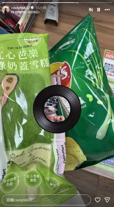 Cindy限動一片綠油油。（圖／翻攝Cindy IG）