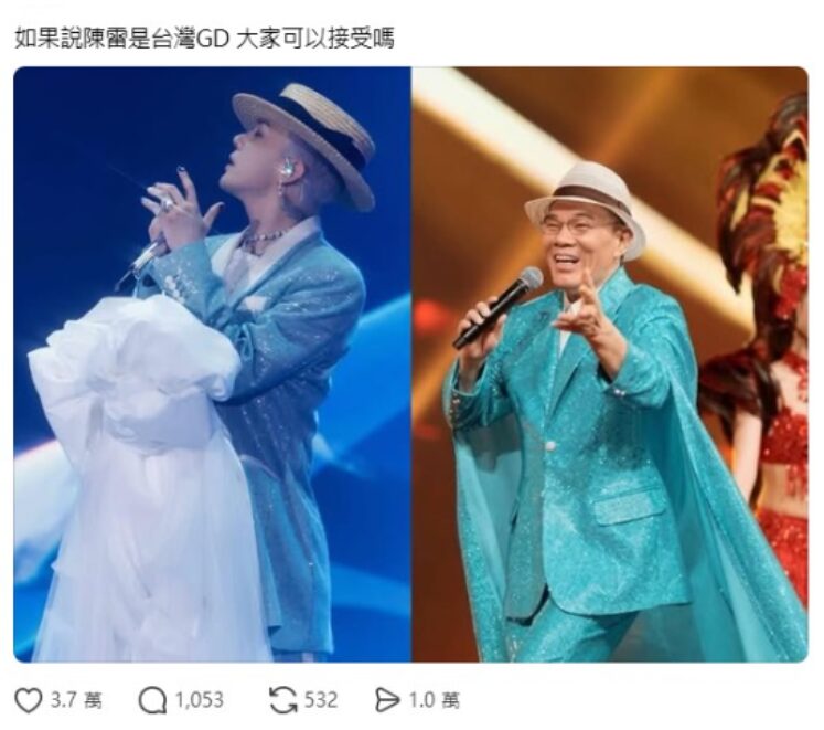 網友發現，韓國天王GD竟然撞衫陳雷。（圖／翻攝Threads）