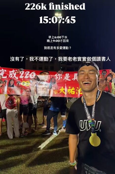 楊祐寧完賽鐵人三項226K。（圖／翻攝IG）