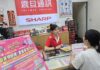 鴻海股東購物節開跑 夏普冷氣最低1元、AI智慧生活成焦點
