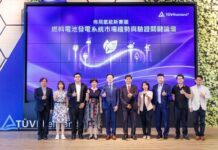 AI 資料中心帶動新商機 德國萊因攜台澳專家探討燃料電池發展