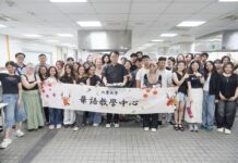 大葉舉辦「黑糖麻糬製作體驗活動」 帶領國外學生親手製作麻糬點心