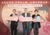 心臟學會公佈新指引接軌國際趨勢 心病治療再進一步