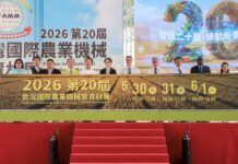 第20屆台灣國際農機展在嘉義登場 見證智慧農業與低碳轉型成果