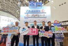 金門縣政府領軍業者參與高雄國際旅展 主推金門7大亮點成果豐碩