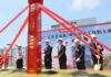 推動半導體S廊帶戰略布局 穎崴科技仁武擴廠動土
