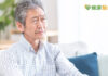 50歲後手抖、動作變慢?藥師解析帕金森氏症症狀、5類常用藥與副作用