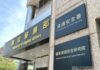 2025年公務機關資安通報726件 數發部揭示五大主要威脅